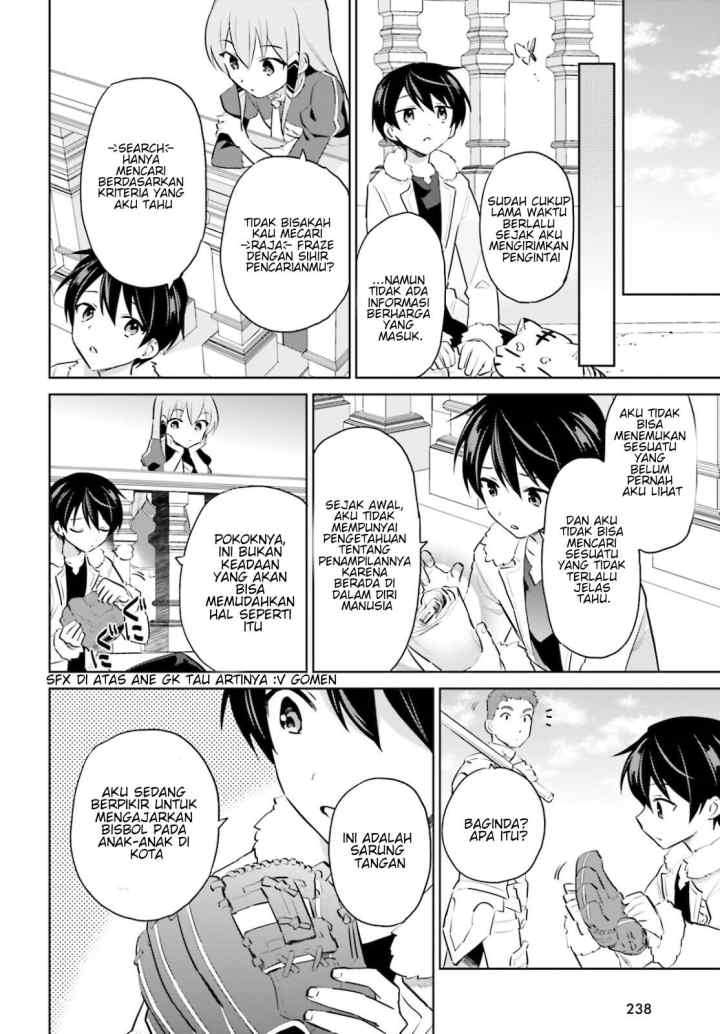 Isekai wa Smartphone to Tomo ni chapter 61 halaman 12