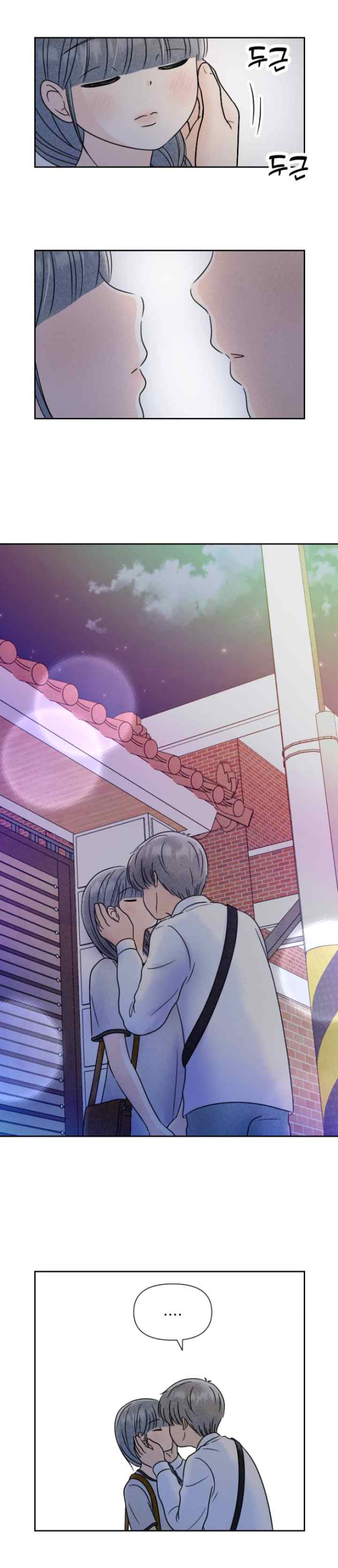 Dating Diary chapter 16 halaman 13
