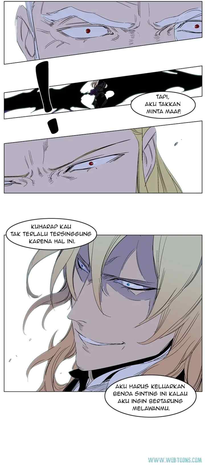 Noblesse chapter 241 halaman 5