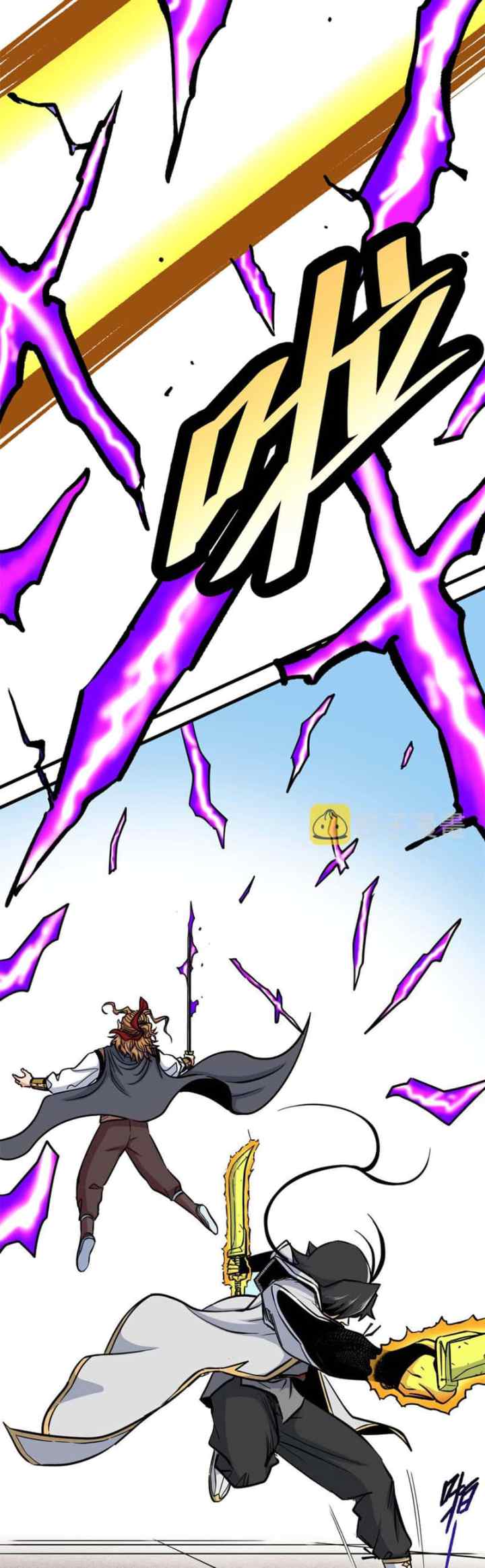 Emperor Domination chapter 57 halaman 14