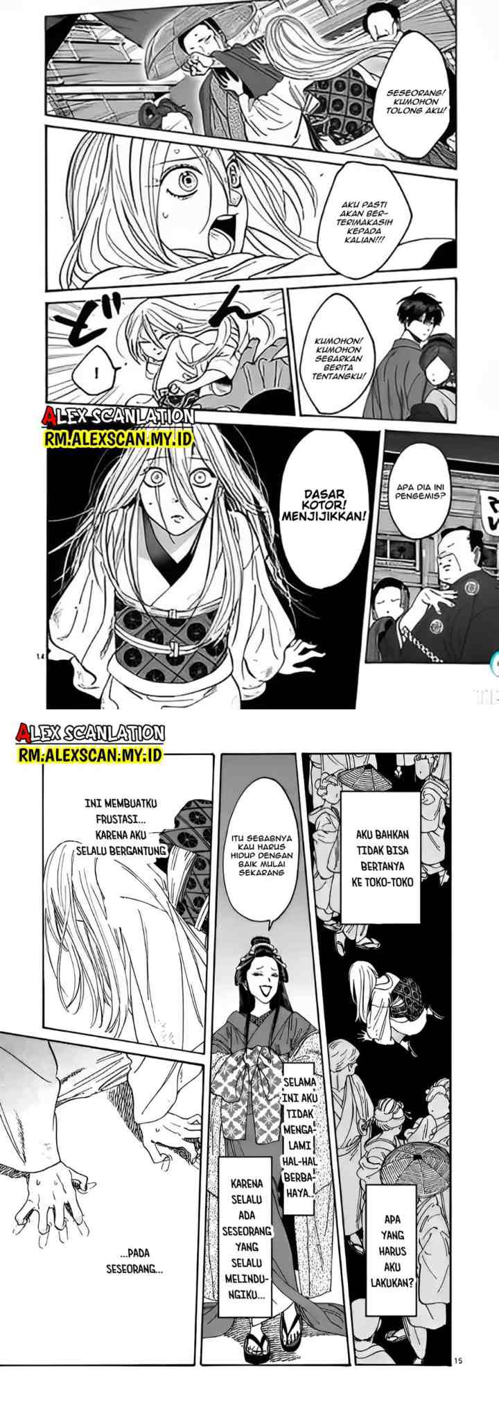 Hotaru no Yomeiri chapter 4 halaman 8