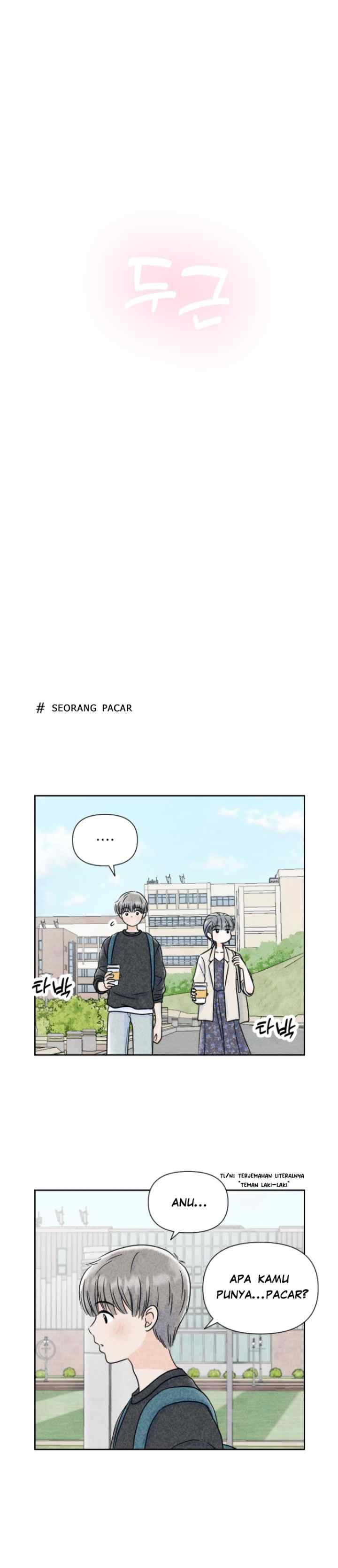 Dating Diary chapter 6 halaman 7