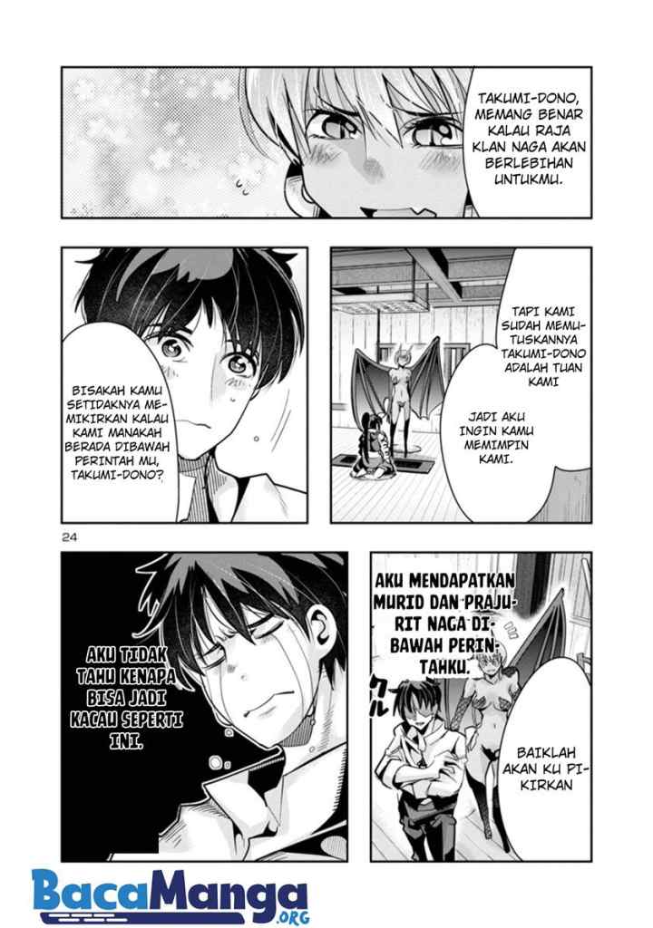 My Disciple Has Become The Strongest Human Before I Knew it, and I, A Master With No Talent, Was Mistakenly Recognized As The Strongest In The Universe Beyond That chapter 3.2 halaman 13