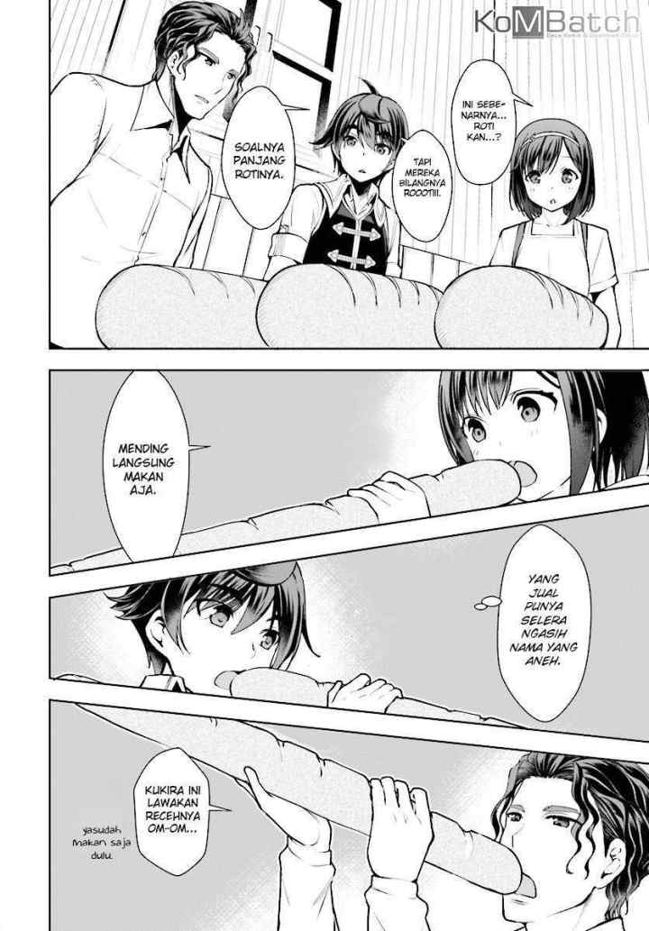 Botsuraku Youtei Nanode, Kajishokunin wo Mezasu chapter 13 halaman 6