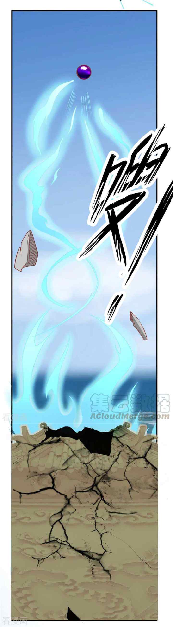 Supreme Godly System chapter 212 halaman 7
