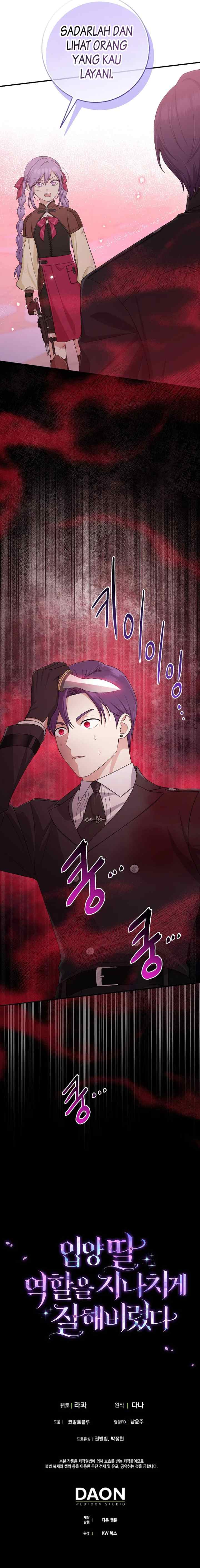 I Played The Role of the Adopted Daughter Too Well chapter 59 halaman 19