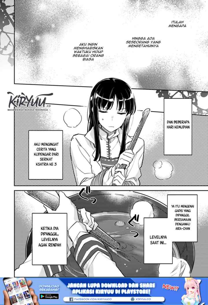 Seijo no Maryoku wa Bannou desu chapter 8.1 halaman 11