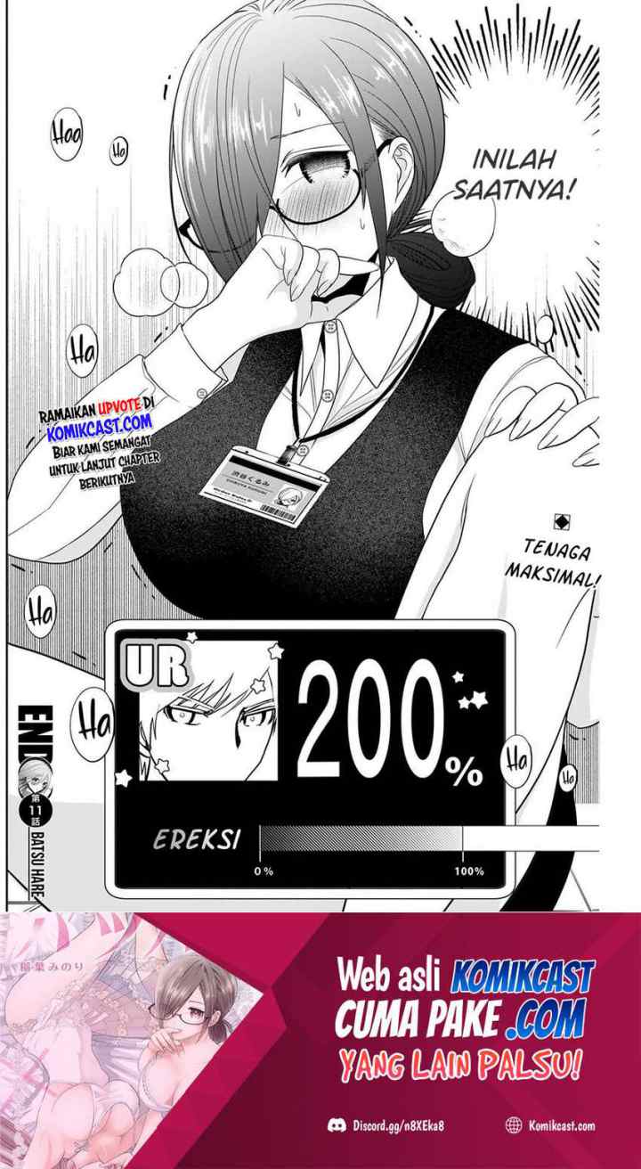Batsu Harem chapter 11 halaman 13