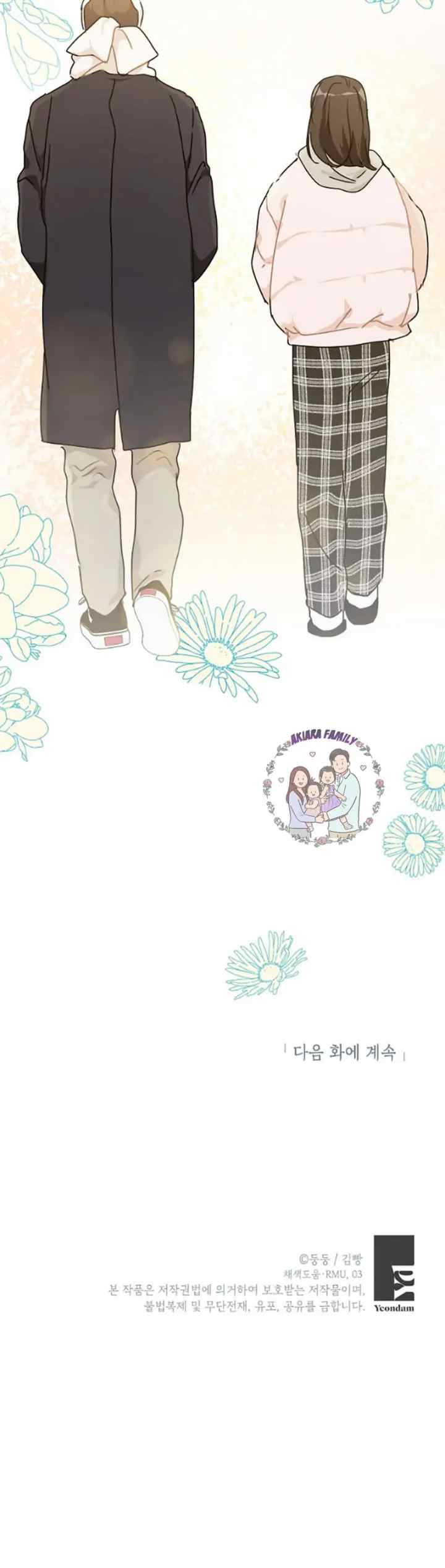 Lovely Runner chapter 49 halaman 11