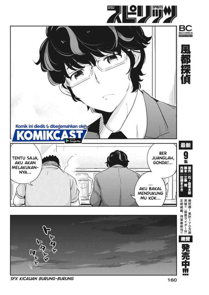 Kekkon Surutte, Hontou desu ka? chapter 32 halaman 10
