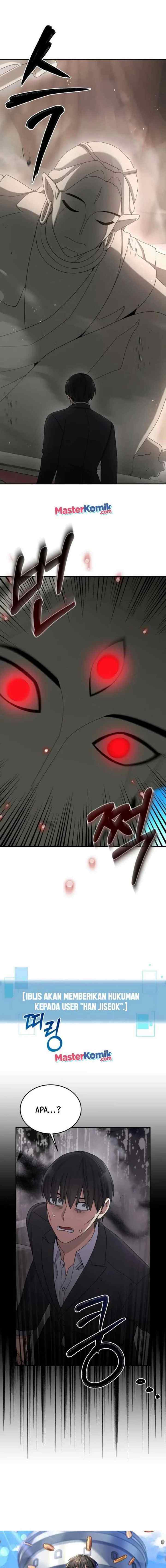 The Newbie Is Too Strong chapter 27 halaman 4