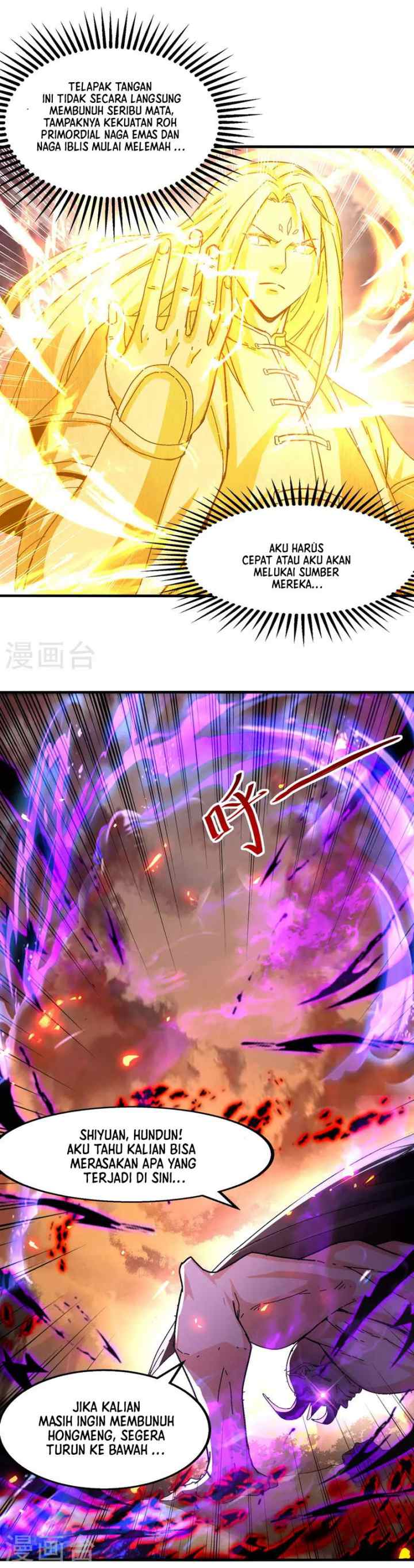 Against The Heaven Supreme chapter 69 halaman 12