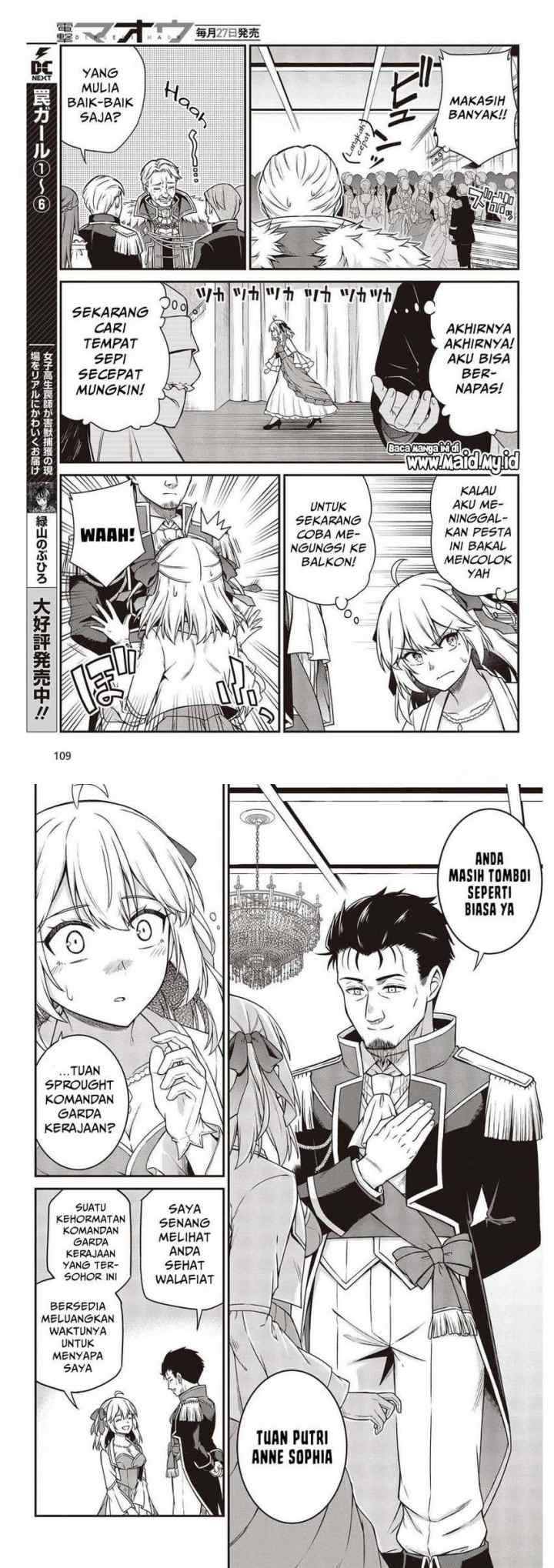 Tensei Oujo to Tensai Reijou no Mahou Kakumei chapter 17 halaman 5