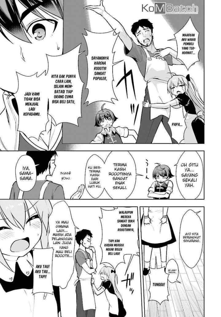 Botsuraku Youtei Nanode, Kajishokunin wo Mezasu chapter 13 halaman 13