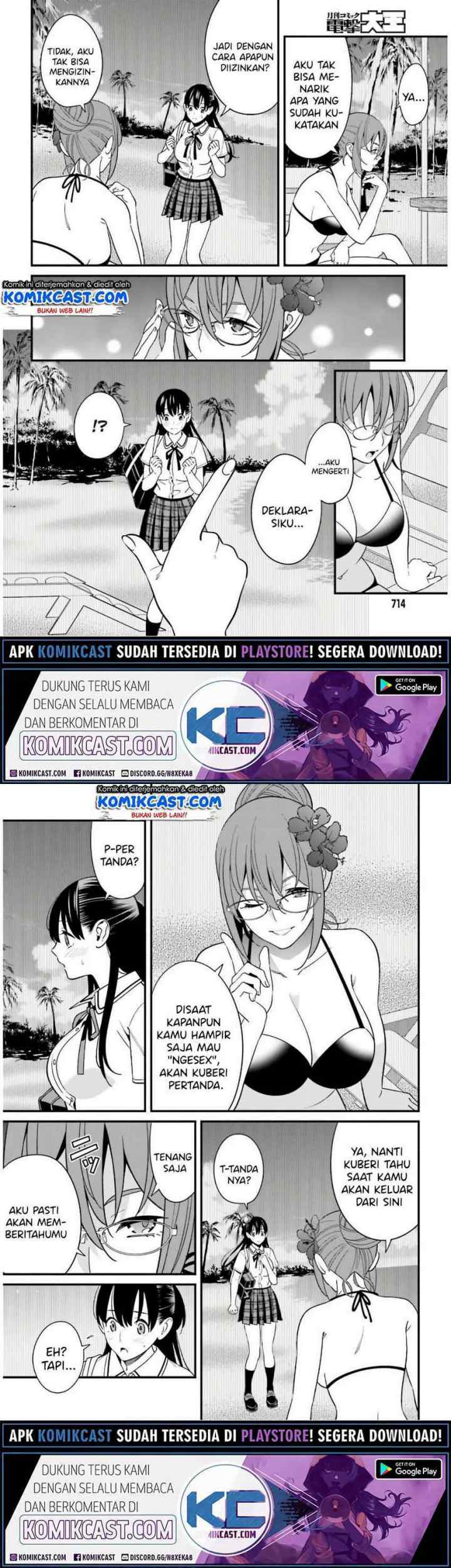 Hirasaka Hinako ga Ero Kawaii koto wo Ore dake ga Shitteiru chapter 21 halaman 9