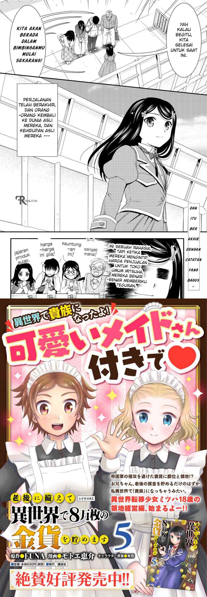 Saving 80,000 Gold Coins in the Different World for My Old Age chapter 41 halaman 13