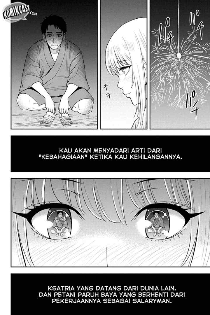 Orenchi ni Kita Onna Kishi to Inakagurashi Surukotoninatta Ken chapter 16 halaman 16