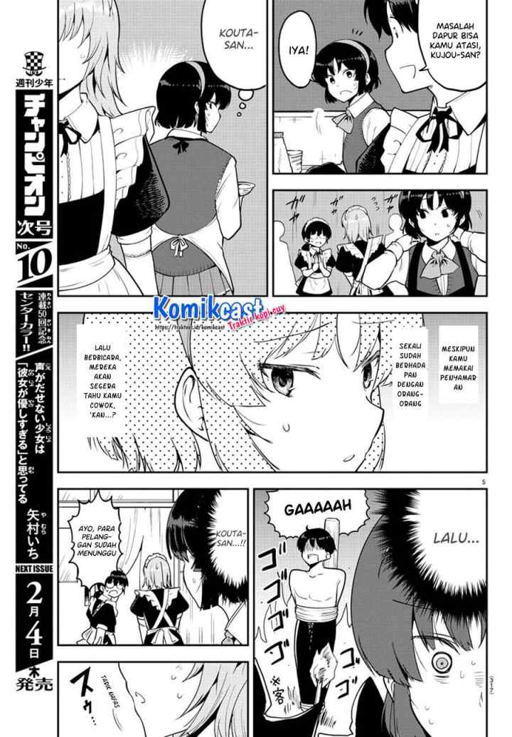 Meika-san Can't Conceal Her Emotions chapter 51 halaman 6