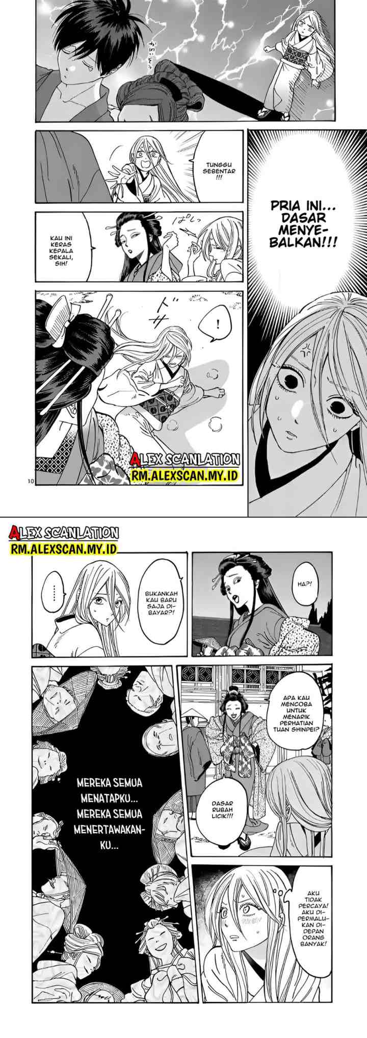 Hotaru no Yomeiri chapter 4 halaman 6
