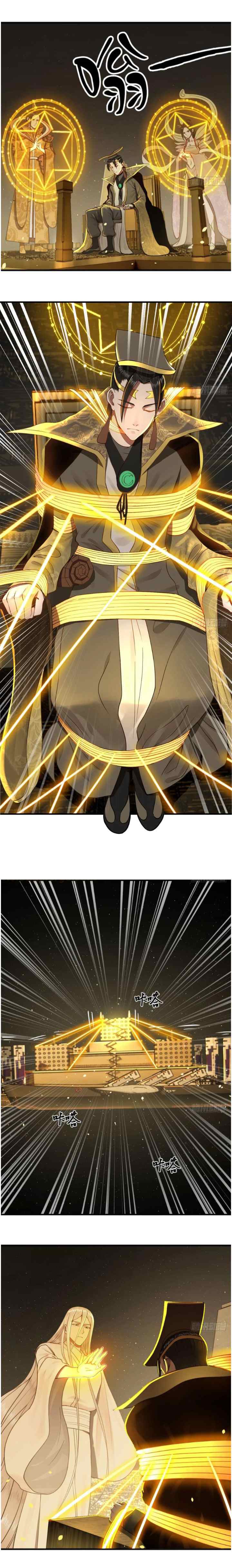 My Three Thousand Years To The Sky chapter 254 halaman 4