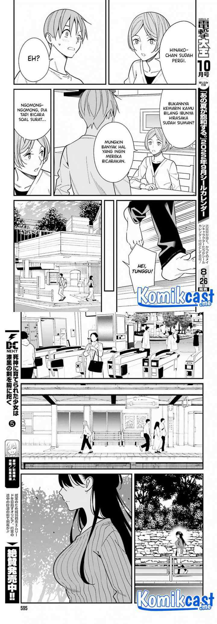 Hirasaka Hinako ga Ero Kawaii koto wo Ore dake ga Shitteiru chapter 39 halaman 12