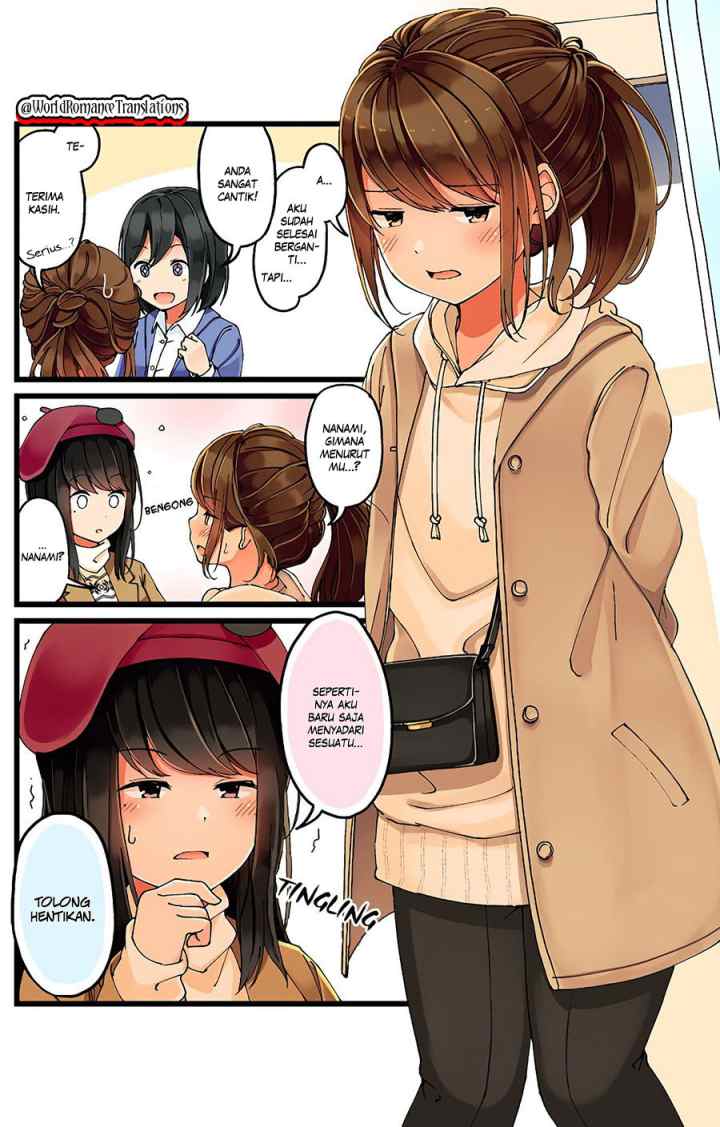 Real mo Tamani wa Uso wo Tsuku chapter 12 halaman 4