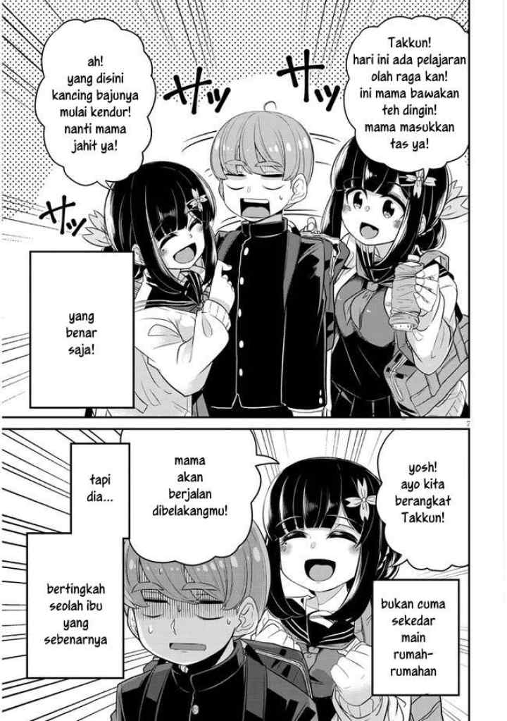 Osananajimi no Mama ja Iya? chapter 1 halaman 7