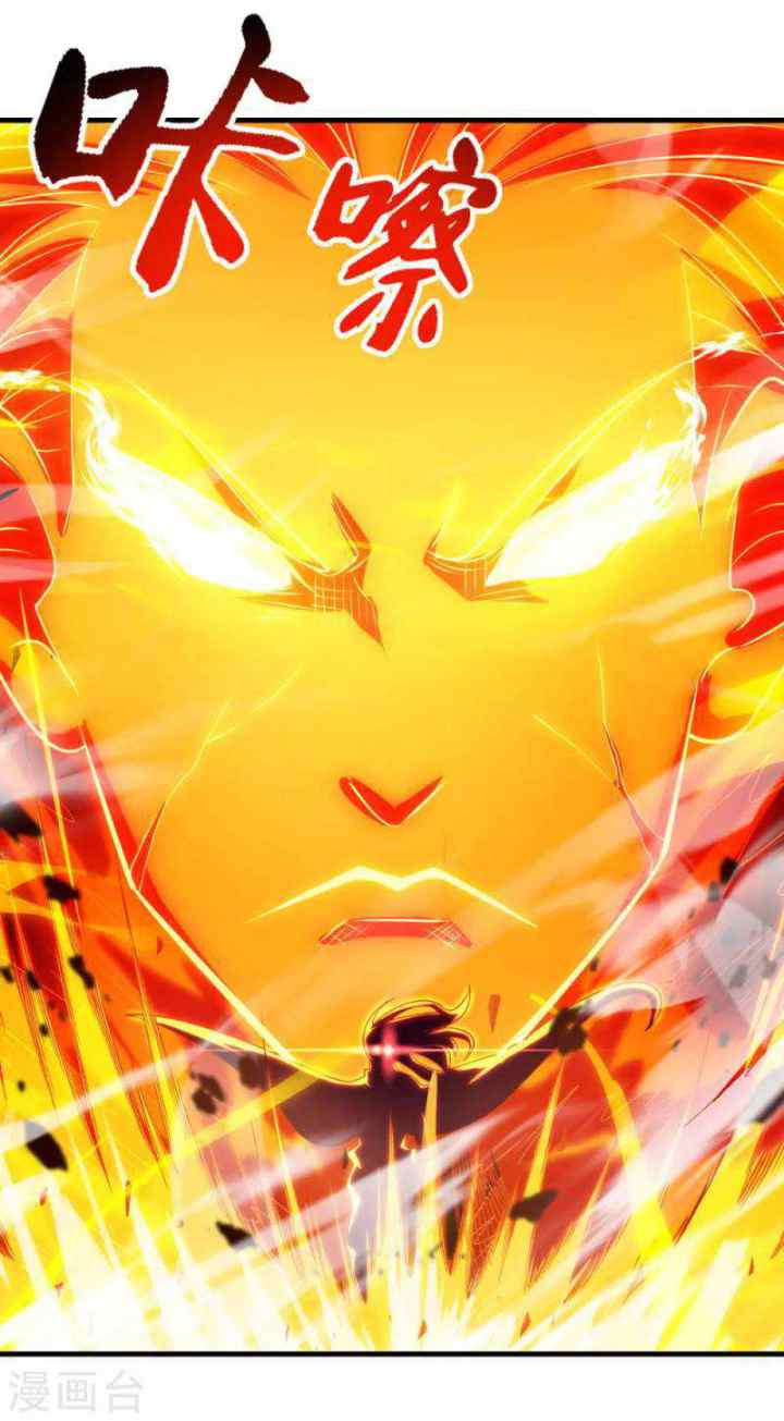 Against The Heaven Supreme chapter 55 halaman 19