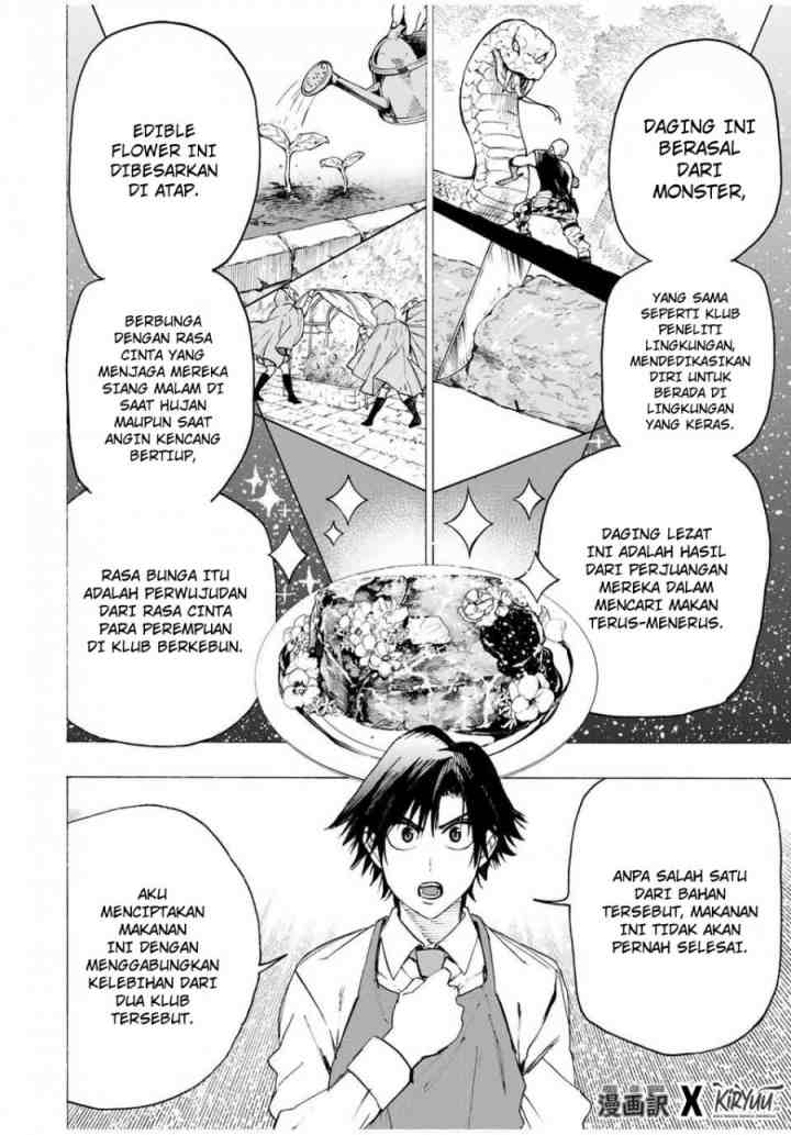 Hyouken no Majutsushi ga Sekai wo Suberu Sekai Saikyou no Majutsushi dearu Shounen wa, Majutsu Gakuin ni Nyuugaku Suru chapter 14 halaman 13