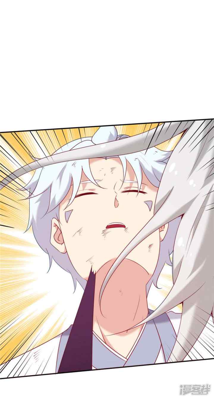 Supreme Godly System chapter 226 halaman 13