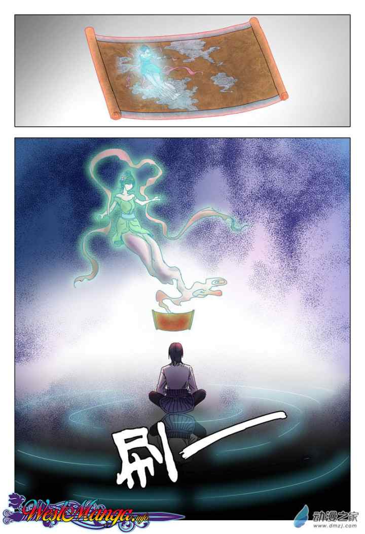 Deity's Path Through Ten Thousand Worlds chapter 26 halaman 5