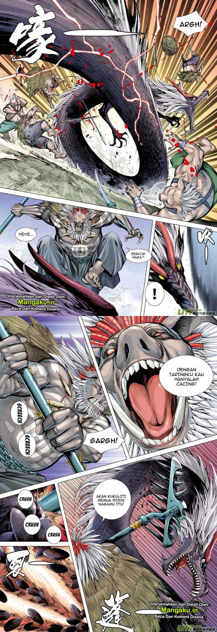 Journey to the West chapter 18 halaman 6