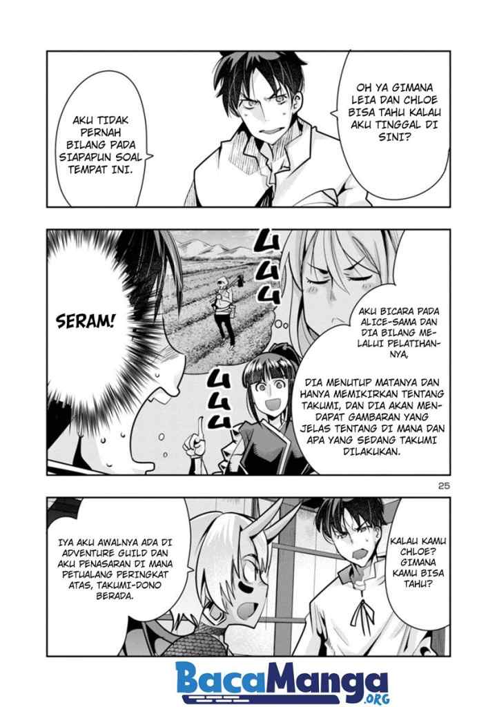 My Disciple Has Become The Strongest Human Before I Knew it, and I, A Master With No Talent, Was Mistakenly Recognized As The Strongest In The Universe Beyond That chapter 3.2 halaman 14