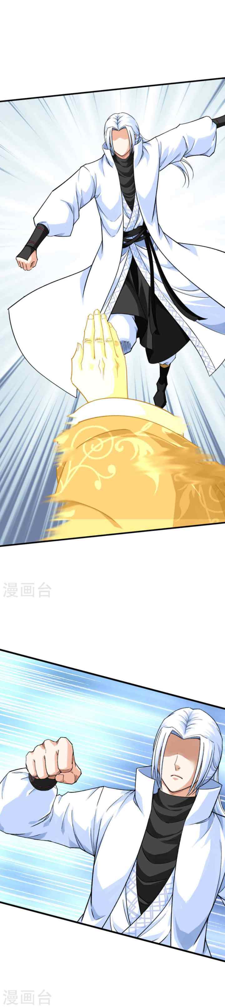 Rebirth I Am The Great God chapter 225 halaman 9