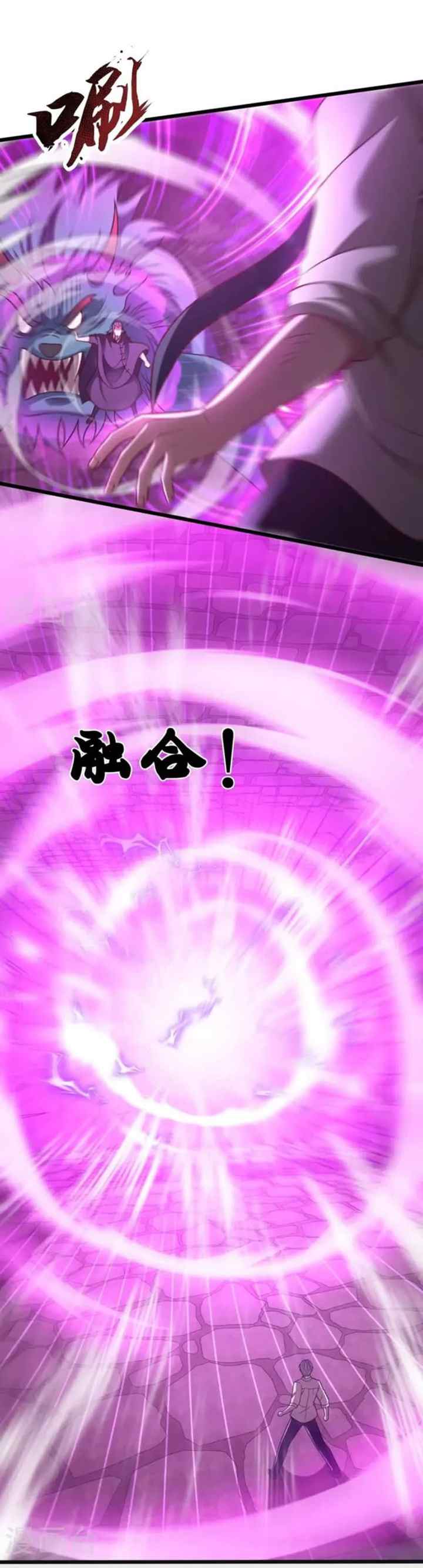 City of Heaven Time Stamp chapter 312 halaman 9