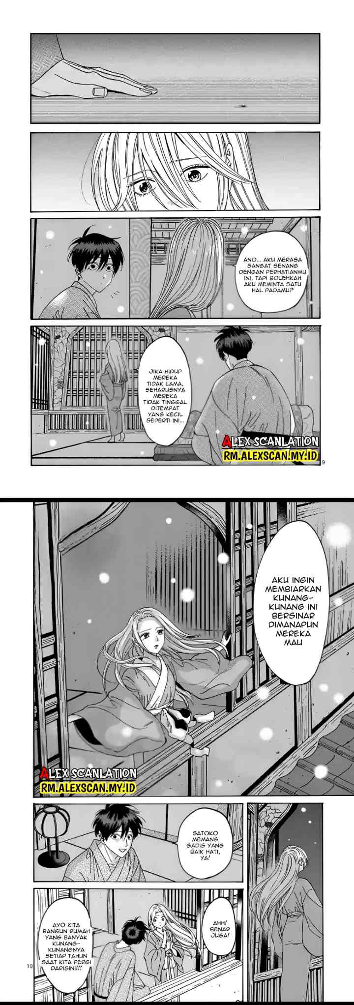 Hotaru no Yomeiri chapter 9 halaman 6