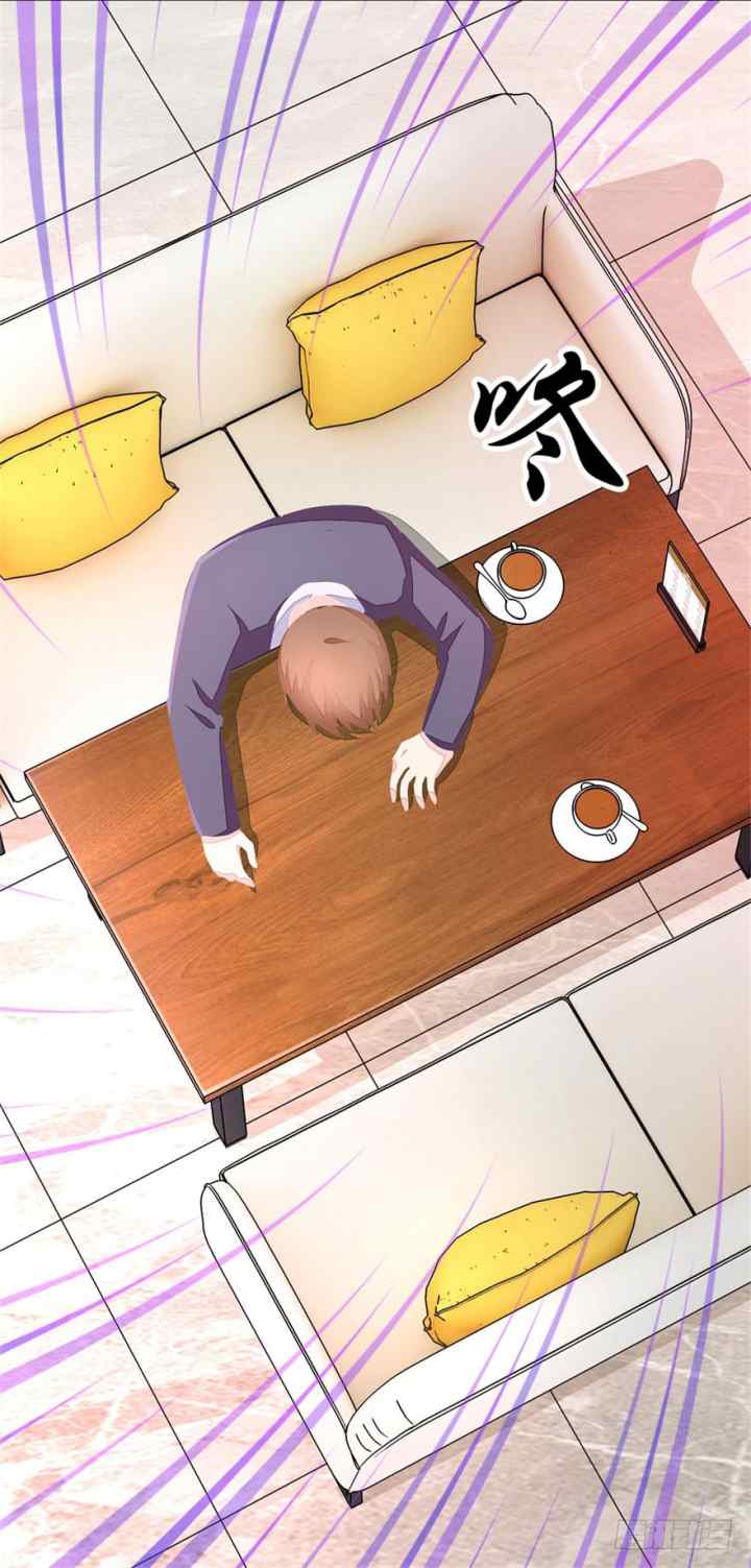 Ultimate of God Eyes chapter 1 halaman 15
