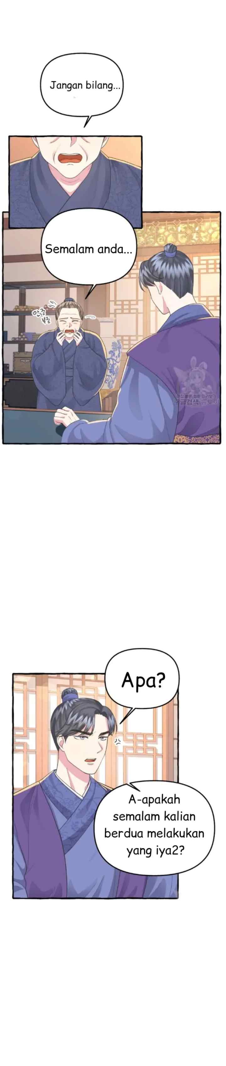 Cheer Up, Your Highness! chapter 14 halaman 7