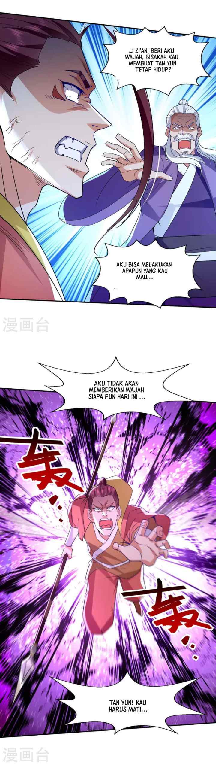 Against The Heaven Supreme chapter 107 halaman 14