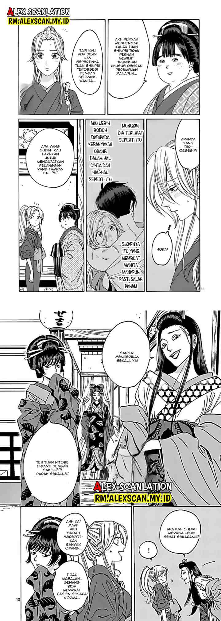 Hotaru no Yomeiri chapter 10 halaman 7