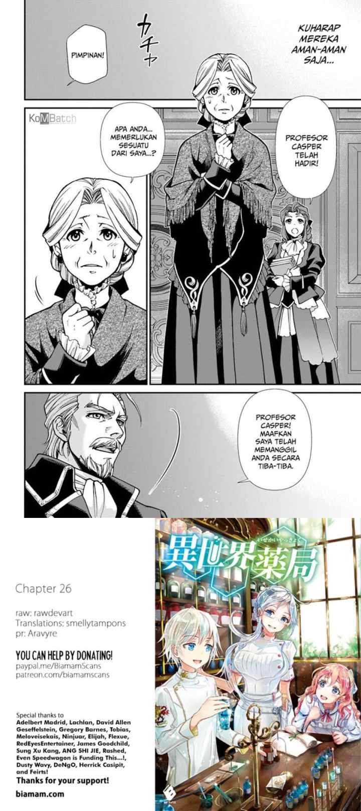 Isekai Yakkyoku chapter 26 halaman 15