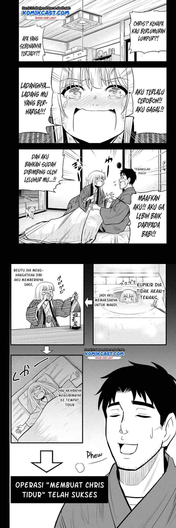 Orenchi ni Kita Onna Kishi to Inakagurashi Surukotoninatta Ken chapter 56 halaman 4