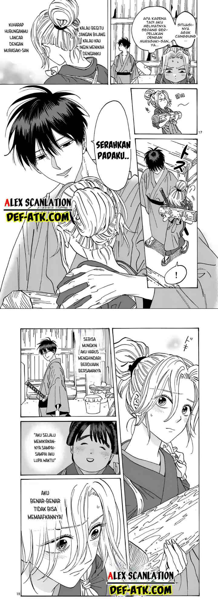 Hotaru no Yomeiri chapter 11 halaman 10