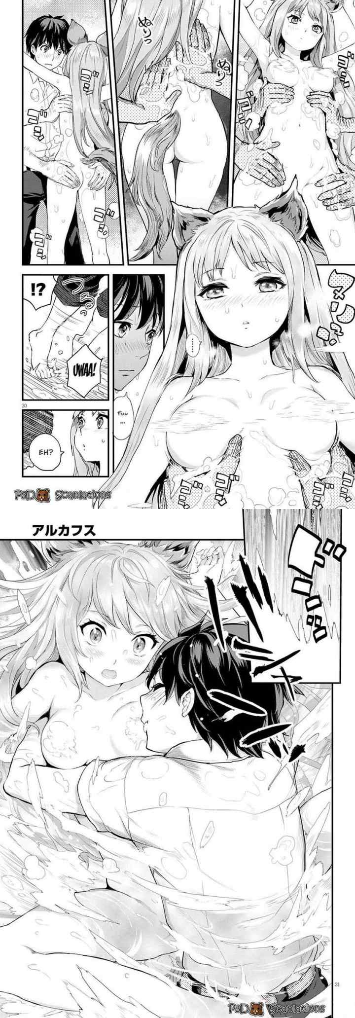 Alcafus chapter 2 halaman 17
