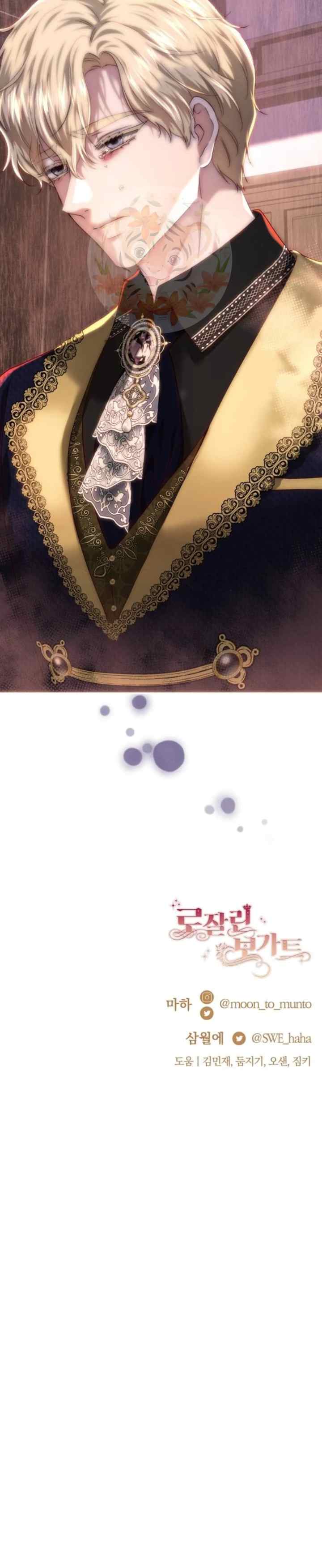 Rosalyn Vogart chapter 81 halaman 15
