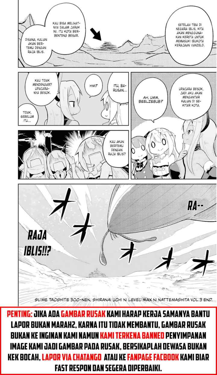 Slime Taoshite 300-nen Shiranai Uchi ni Level Max ni Nattemashita chapter 19 halaman 14