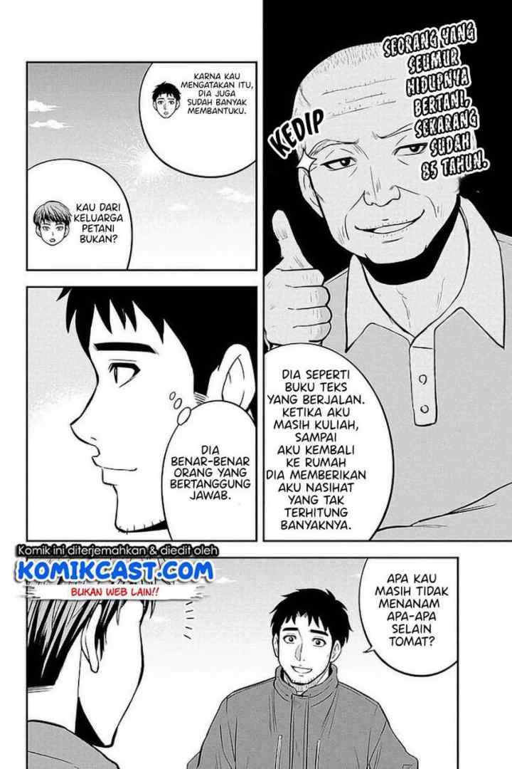 Orenchi ni Kita Onna Kishi to Inakagurashi Surukotoninatta Ken chapter 75 halaman 7