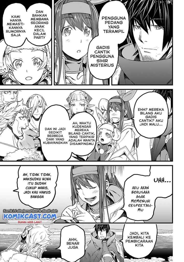 Yakudatazu Skill ni Jinsei o Sosogikomi 25-nen, Imasara Saikyou no Boukentan Midori Kashi no Akira chapter 20.1 halaman 12