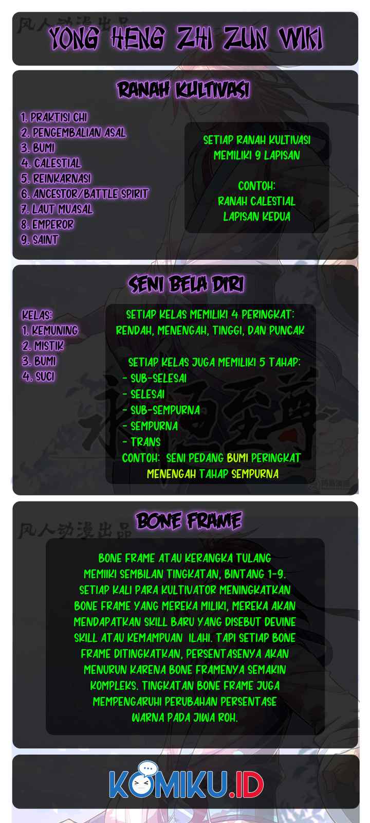 Yong Heng Zhi Zun chapter 256 halaman 14