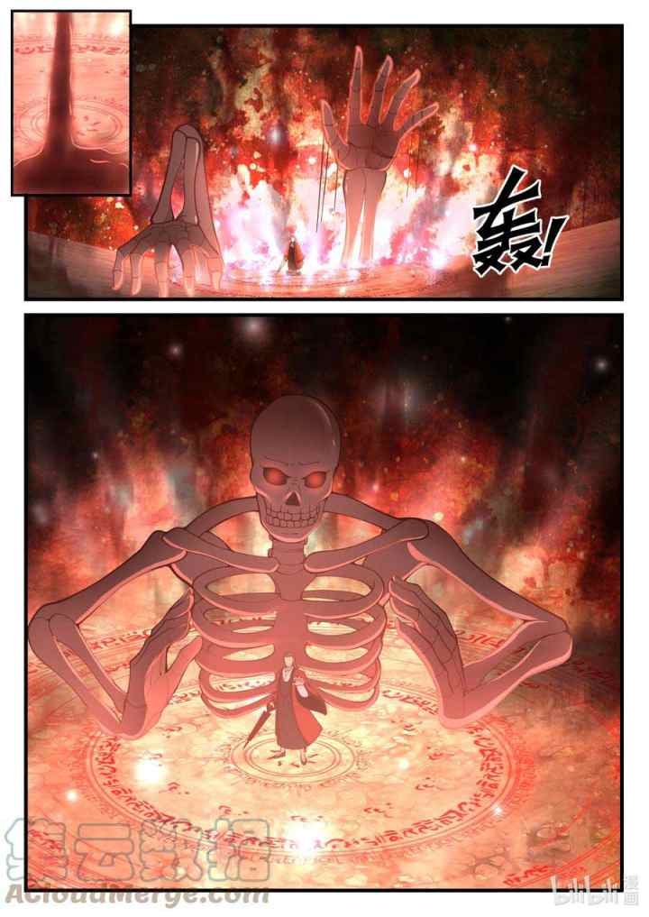 Dragon Throne chapter 202 halaman 4